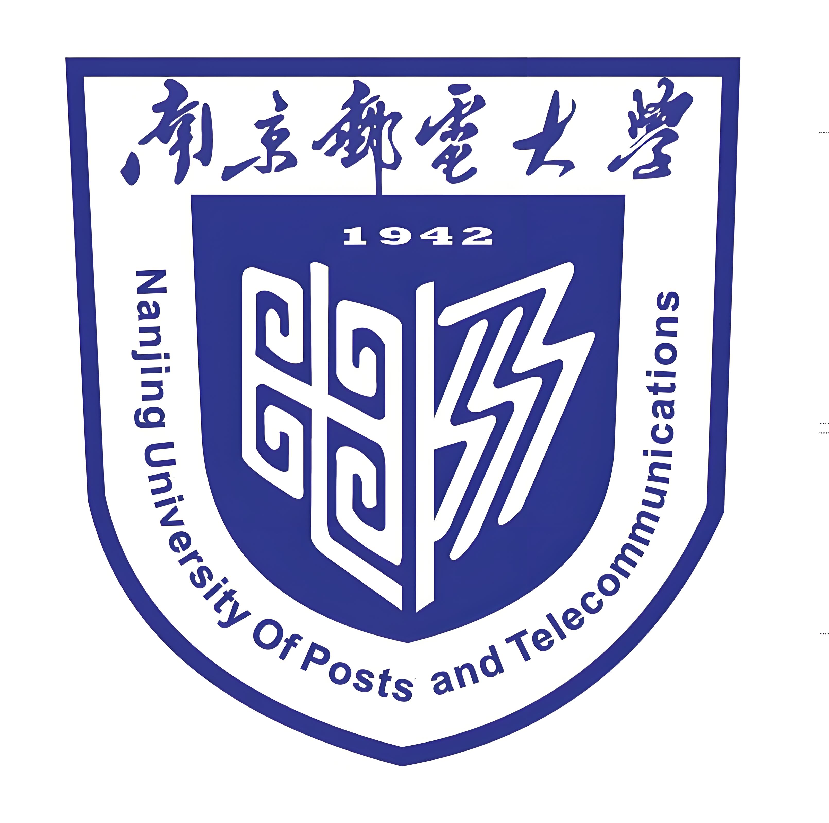 南京邮电大学